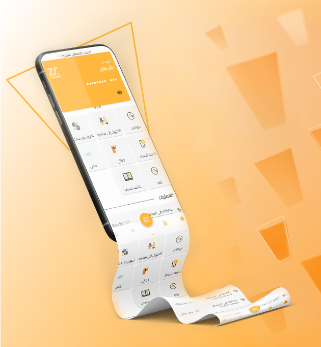 استلام المدفوعات